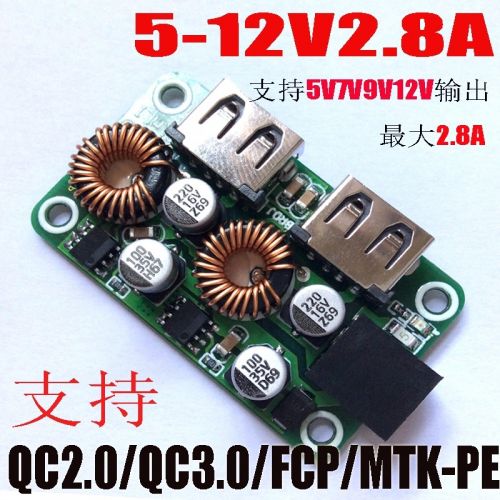 chargeur 3A - Ref 1301647