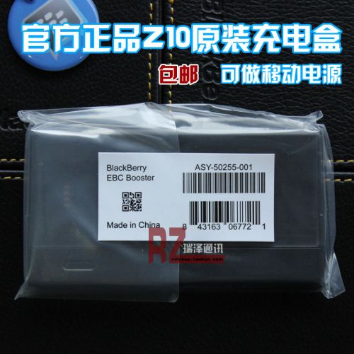 chargeur pour téléphones BLACKBERRY - Ref 1301656