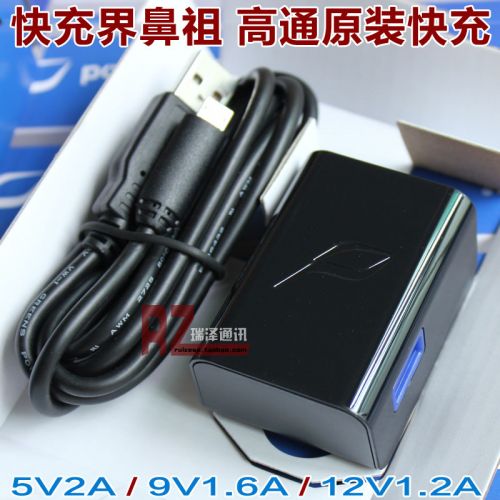 chargeur - Ref 1301660