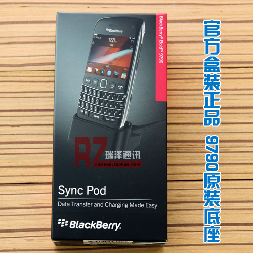 chargeur pour téléphones BLACKBERRY - Ref 1301665