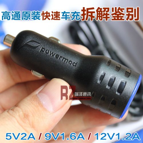 chargeur - Ref 1301674