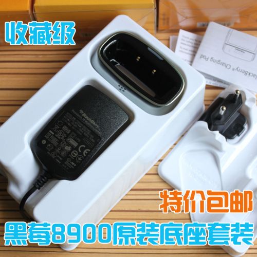 chargeur pour téléphones BLACKBERRY - Ref 1301676