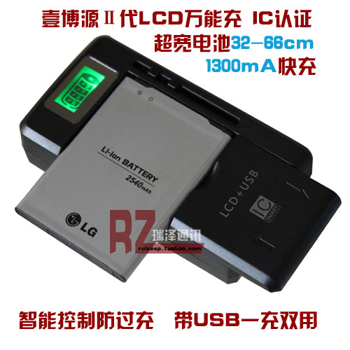 chargeur YIBOYUAN - Ref 1301680