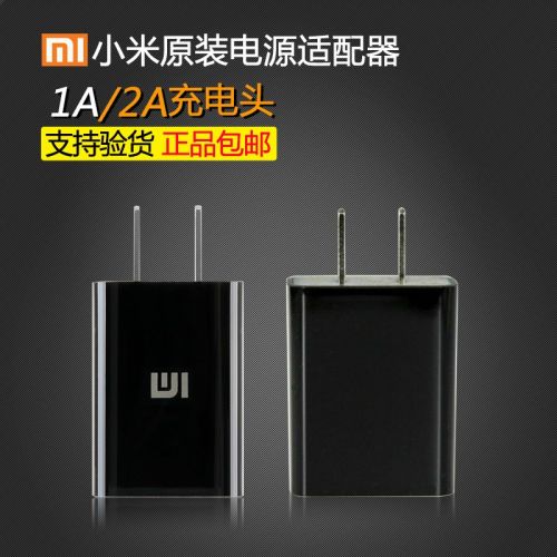 chargeur pour téléphones MIUI MIL - Ref 1301685