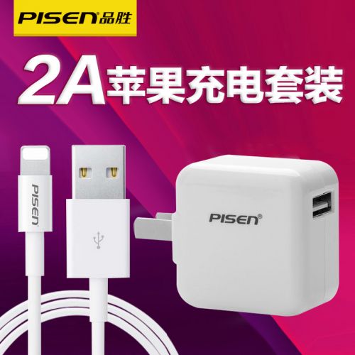 chargeur PISEN pour téléphones Apple IPhone 6 PLUS - Ref 1301689