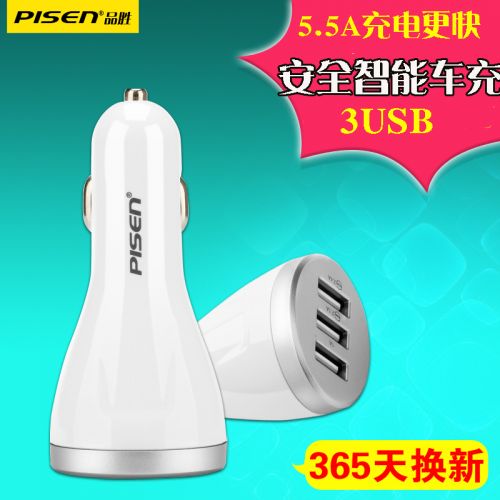 chargeur PISEN 2.1A, 1A - Ref 1301692