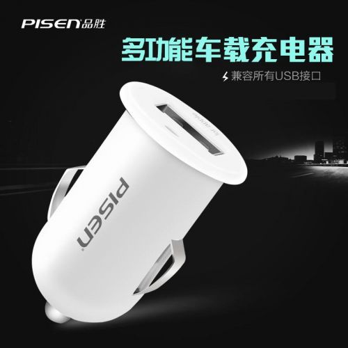 chargeur PISEN 1A, 1A - Ref 1301700