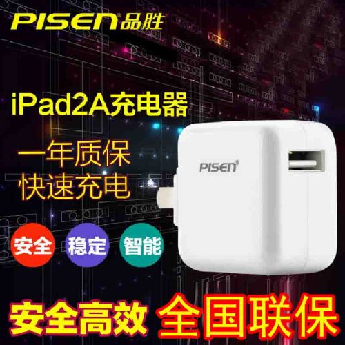 chargeur PISEN pour téléphones Apple IPhone 6 - Ref 1301711