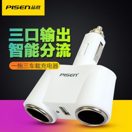 chargeur PISEN pour IPAD, IPhone 3G-3GS, 4, 5 1A, 1A - Ref 1301712