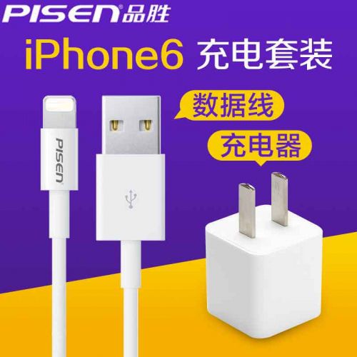 chargeur PISEN pour téléphones Apple IPhone 6 - Ref 1301717