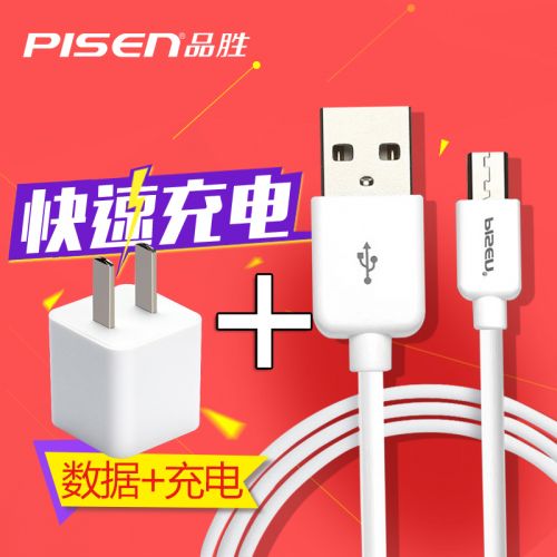 chargeur PISEN pour téléphones Samsung - Ref 1301722