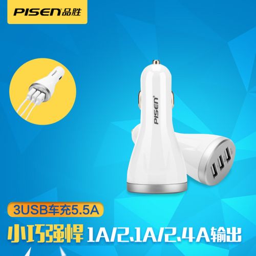 chargeur PISEN pour IPAD, IPhone 5 1A, 2A - Ref 1301740