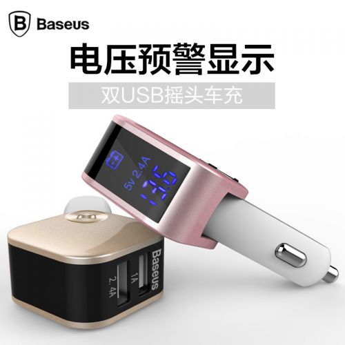 chargeur BASEUS 3A - Ref 1301752