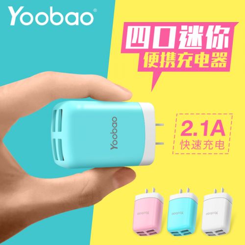 chargeur YOOBAO - Ref 1301782