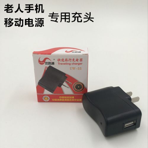 chargeur - Ref 1301789