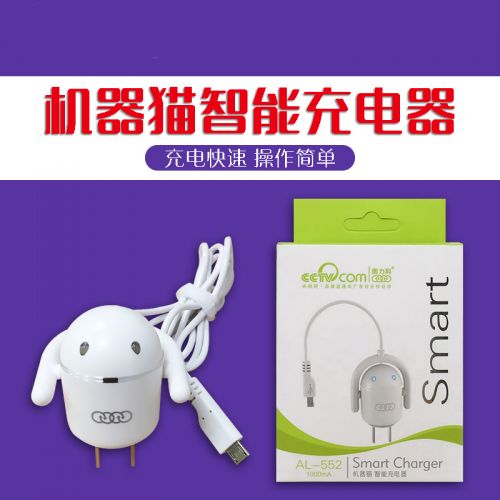 chargeur AOLEAKY - Ref 1301790