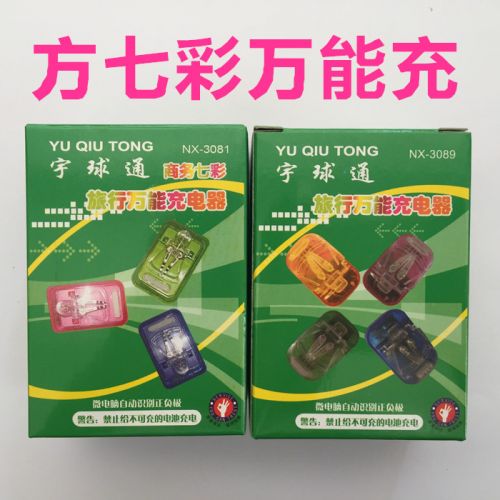 chargeur - Ref 1301792