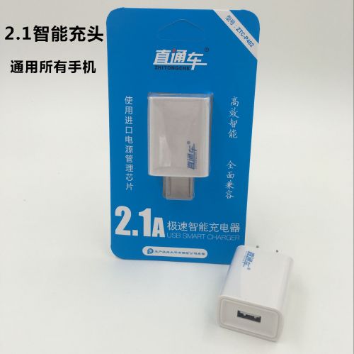 chargeur - Ref 1301798