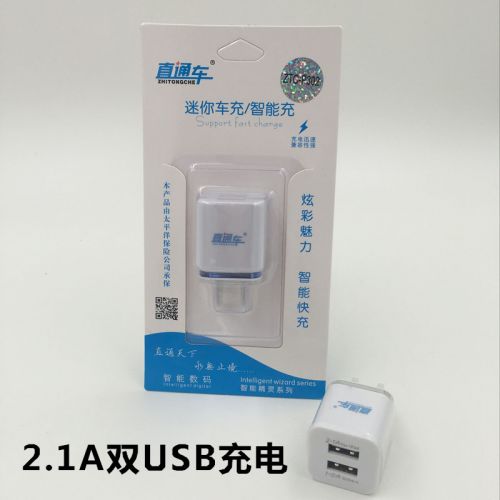 chargeur - Ref 1301801