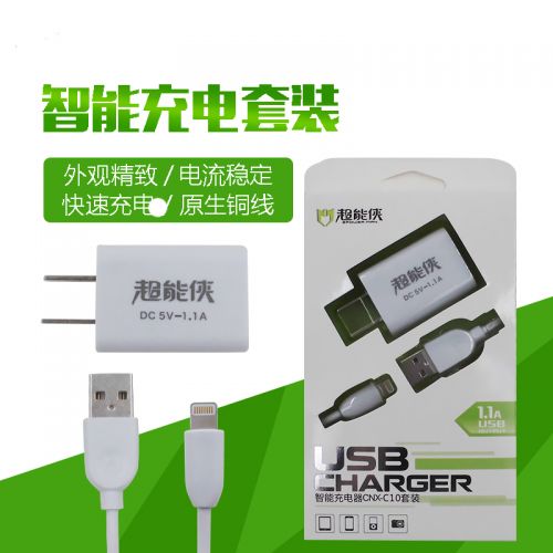 chargeur - Ref 1301803