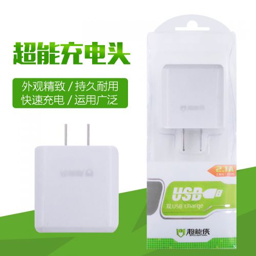 chargeur - Ref 1301805