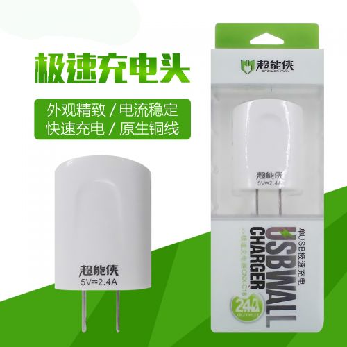 chargeur - Ref 1301808