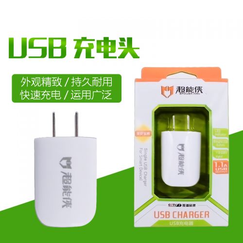 chargeur - Ref 1301811