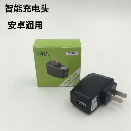 chargeur - Ref 1301816