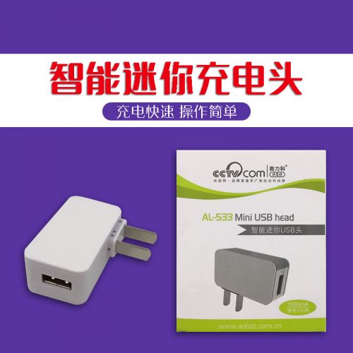 chargeur AOLEAKY - Ref 1301822