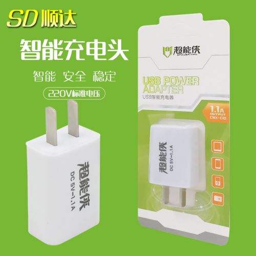 chargeur - Ref 1301825