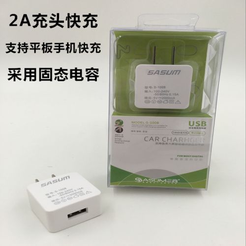 chargeur - Ref 1301829