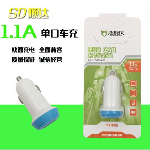 chargeur 1A - Ref 1301833