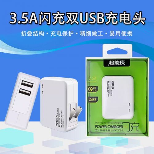 chargeur - Ref 1301835