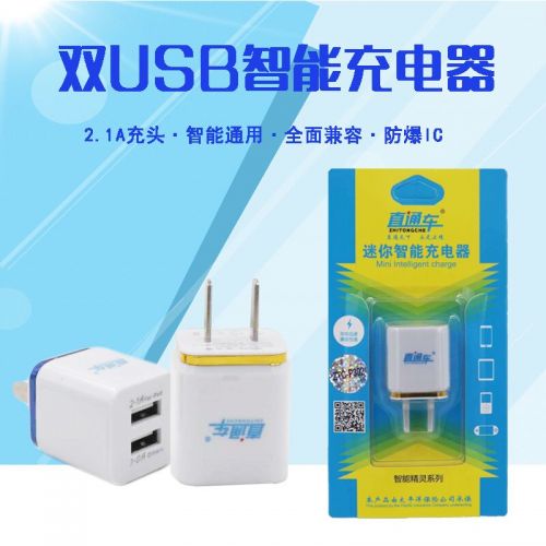 chargeur - Ref 1301838