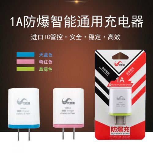 chargeur - Ref 1301840