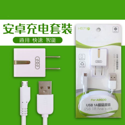 chargeur AOLEAKY - Ref 1301842