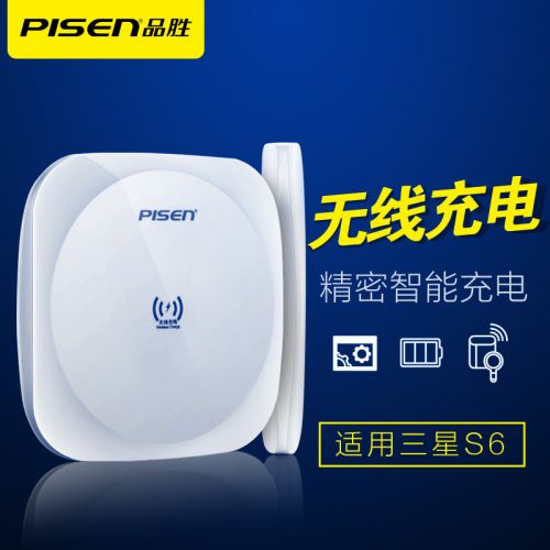 chargeur PISEN pour téléphones NOKIA - Ref 1301858