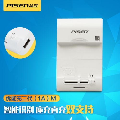 chargeur PISEN pour téléphones Samsung I9100 - Ref 1301862