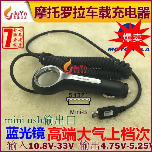 chargeur 1A - Ref 1301865