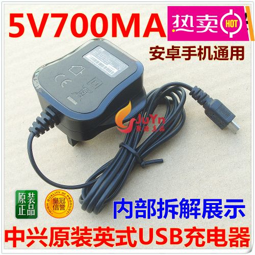 chargeur - Ref 1301868
