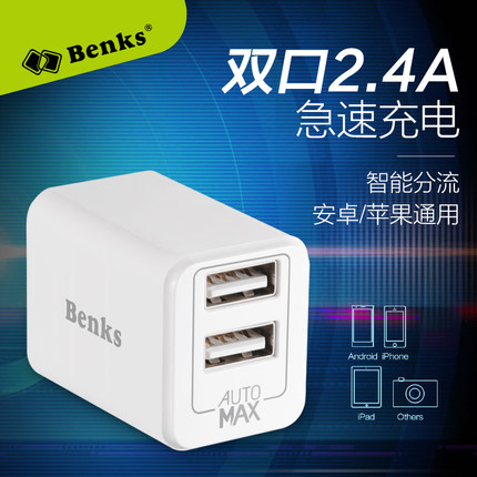 chargeur BENKS pour téléphones Apple IPhone 6 PLUS - Ref 1301898