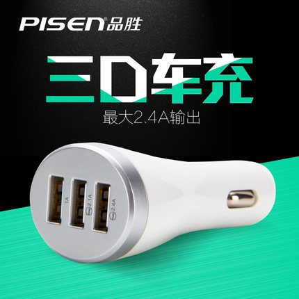chargeur PISEN pour IPAD 2, IPhone 4 - Ref 1301910