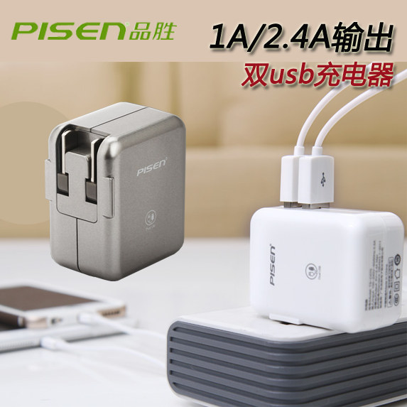 chargeur PISEN pour téléphones Apple IPhone 6 PLUS - Ref 1301913