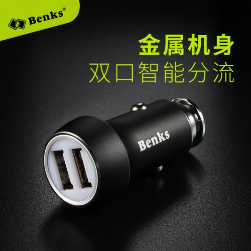 chargeur BENKS pour IPAD, IPAD 2, IPhone 3G-3GS, 4, Génération D'IPhone 2.4A, 2A - Ref 1301922