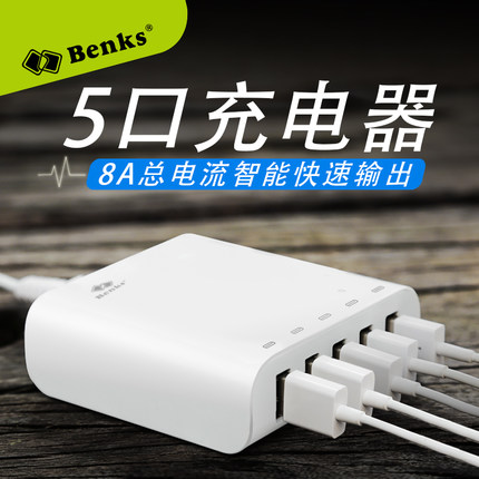 chargeur BENKS pour téléphones Apple IPhone 6 PLUS - Ref 1301924
