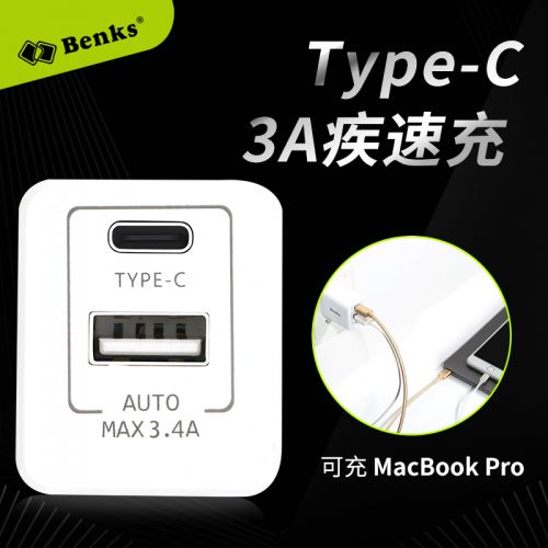 chargeur BENKS pour téléphones HUAWEI - Ref 1301940