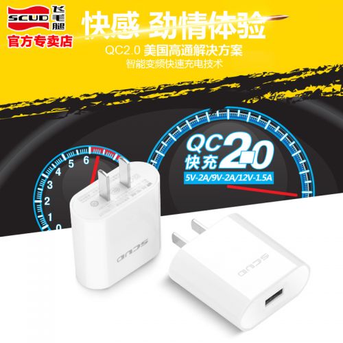 chargeur SCUD - Ref 1301954