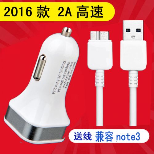chargeur SCUD 2.1A, 2A - Ref 1301959