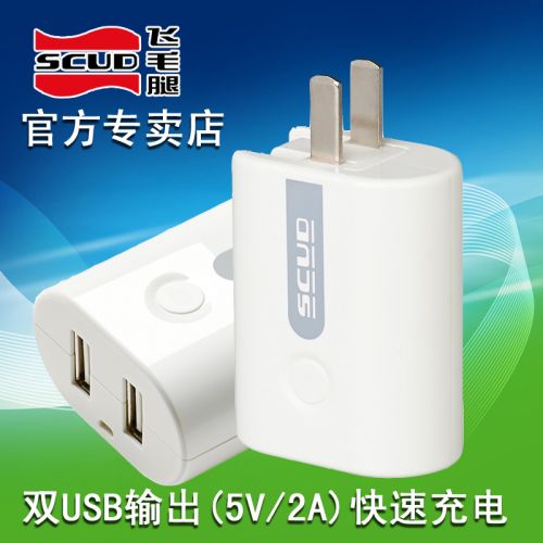 chargeur SCUD - Ref 1301962