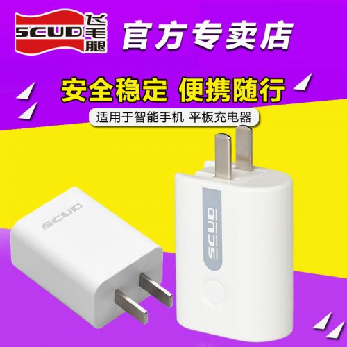 chargeur SCUD pour téléphones Apple IPhone 5S - Ref 1301963